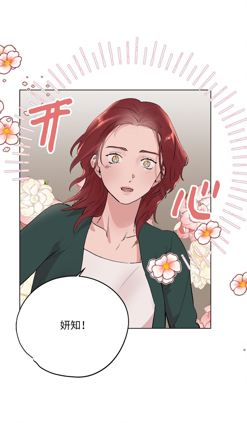 38 放却放不下(1/2)-第41话
