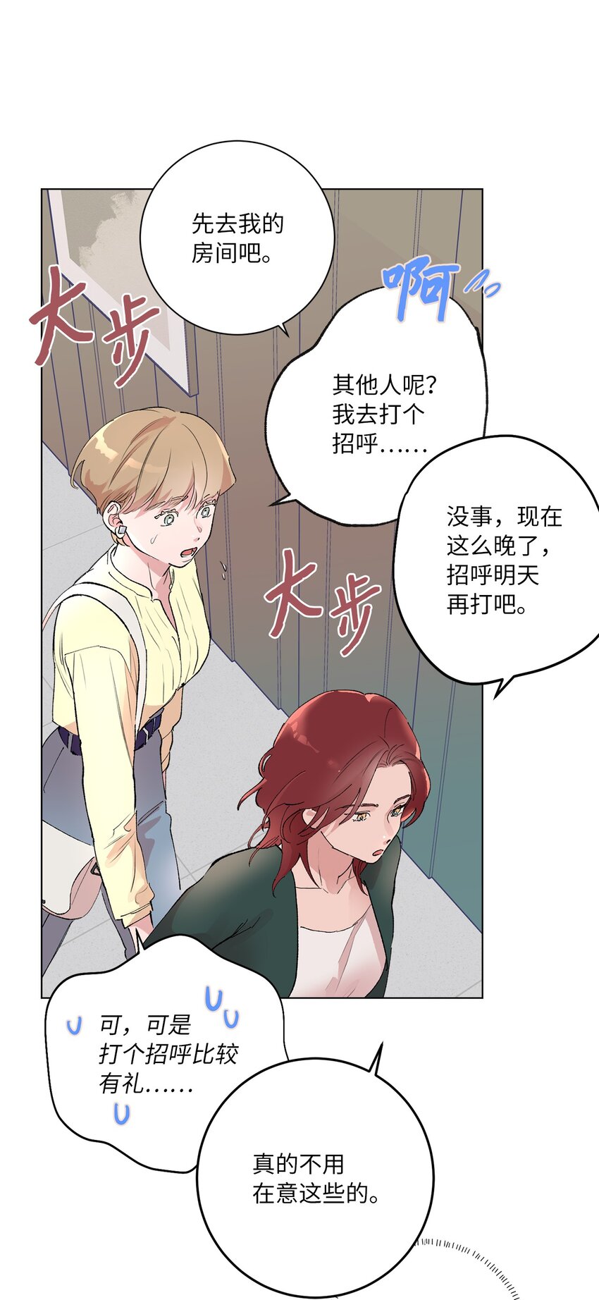 38 放却放不下(1/2)-第41话
