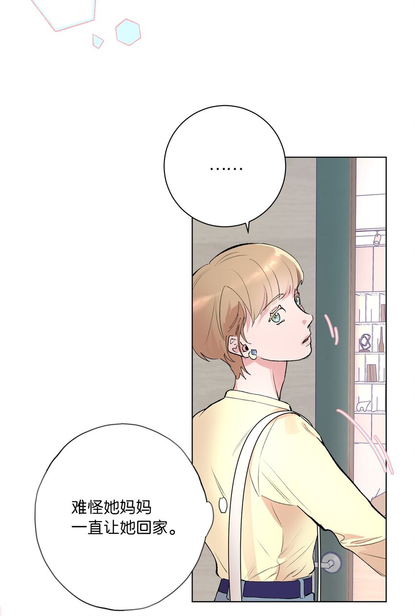 38 放却放不下(1/2)-第41话