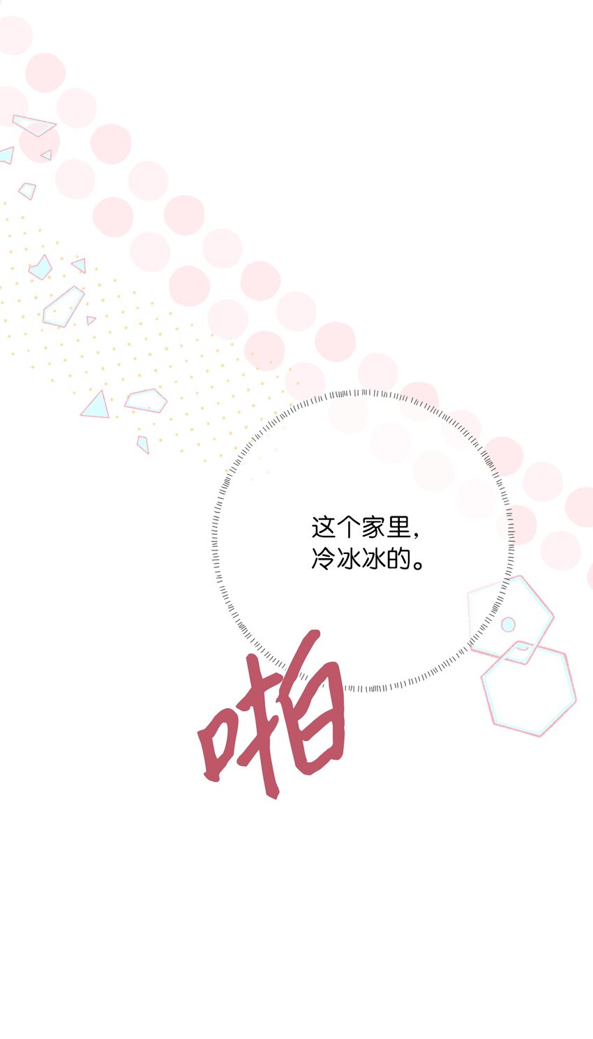 38 放却放不下(1/2)-第41话