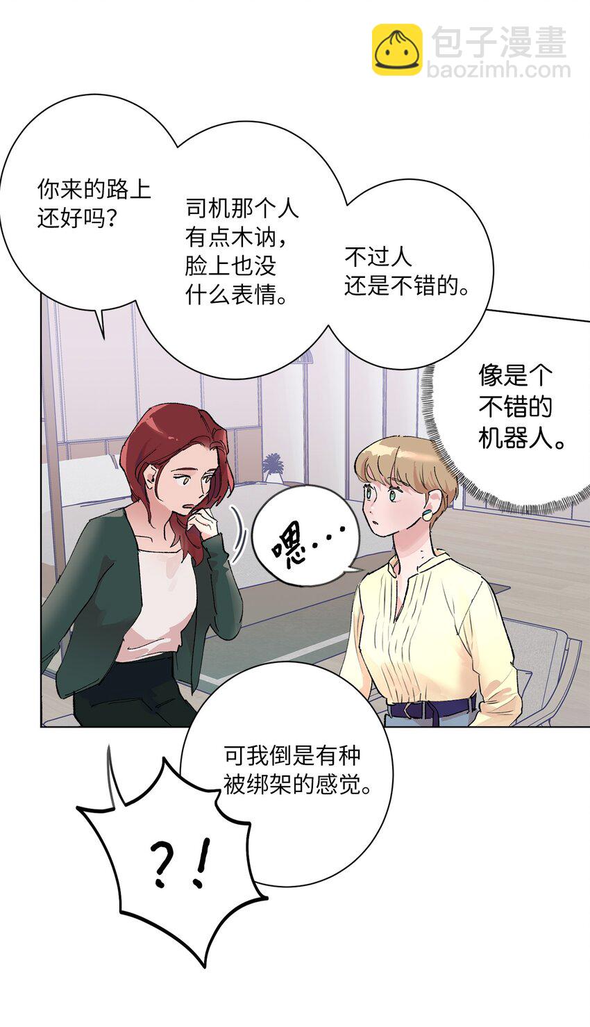 38 放却放不下(1/2)-第41话
