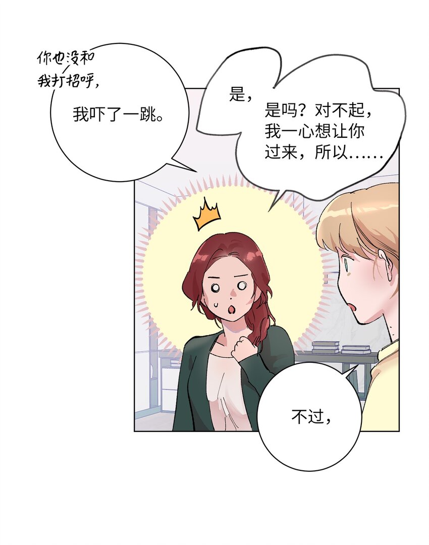 38 放却放不下(1/2)-第41话