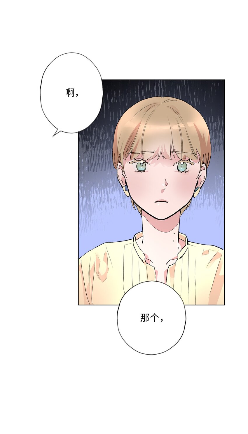 38 放却放不下(1/2)-第41话