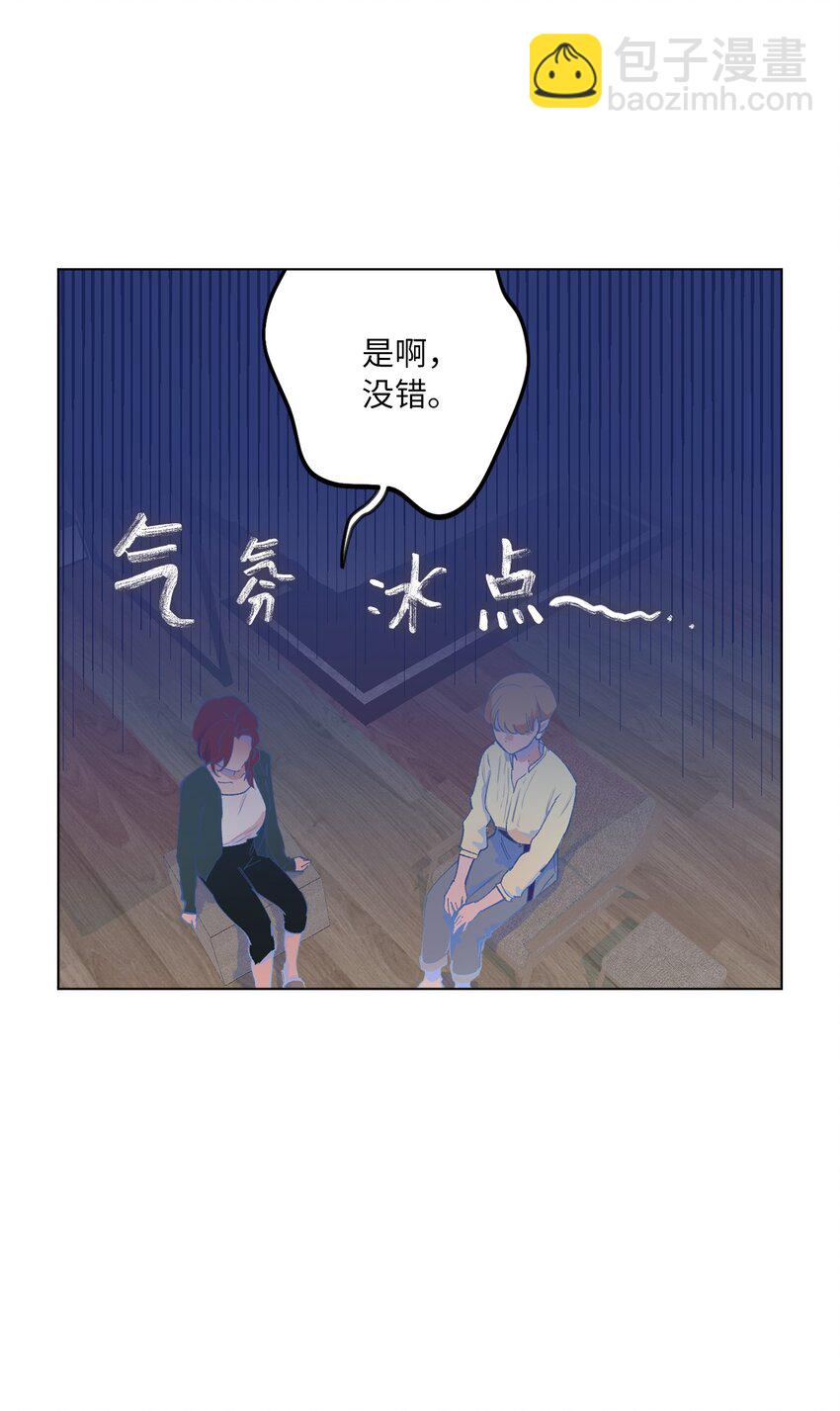 38 放却放不下(1/2)-第41话