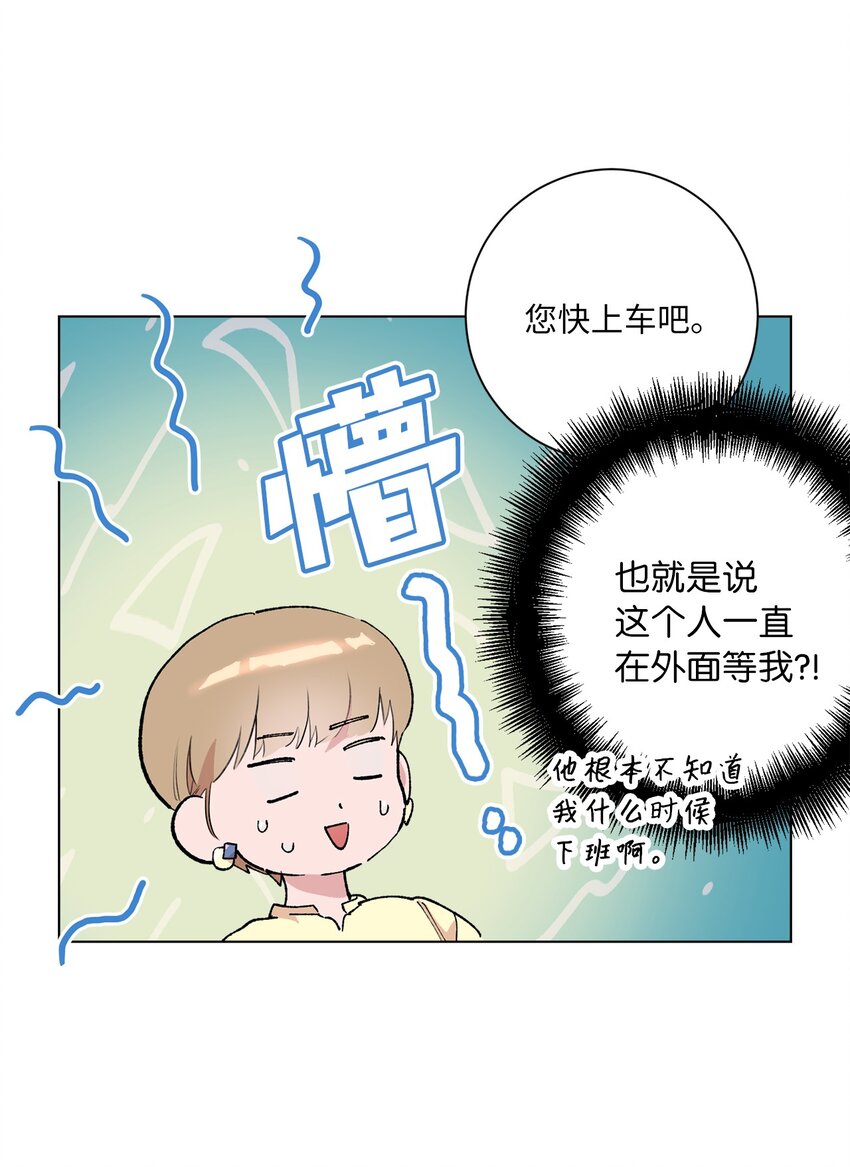 38 放却放不下(1/2)-第41话