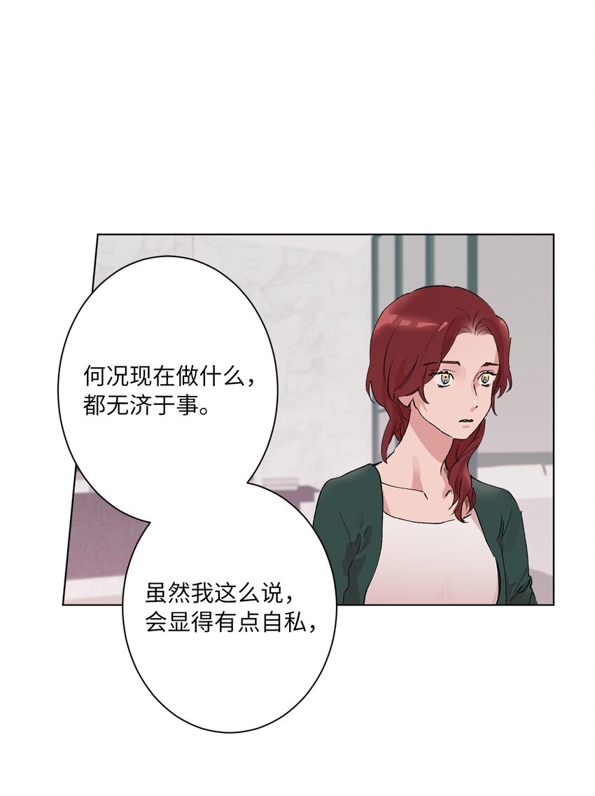 38 放却放不下(1/2)-第41话