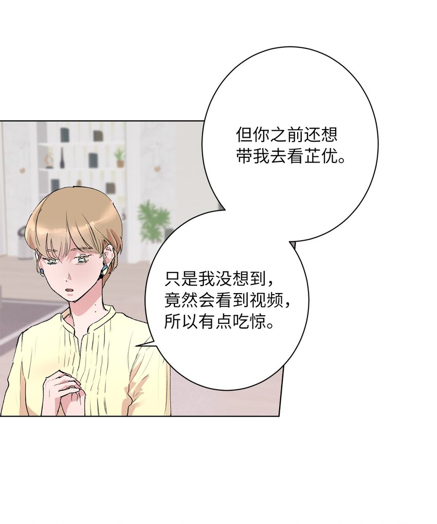 38 放却放不下(1/2)-第41话
