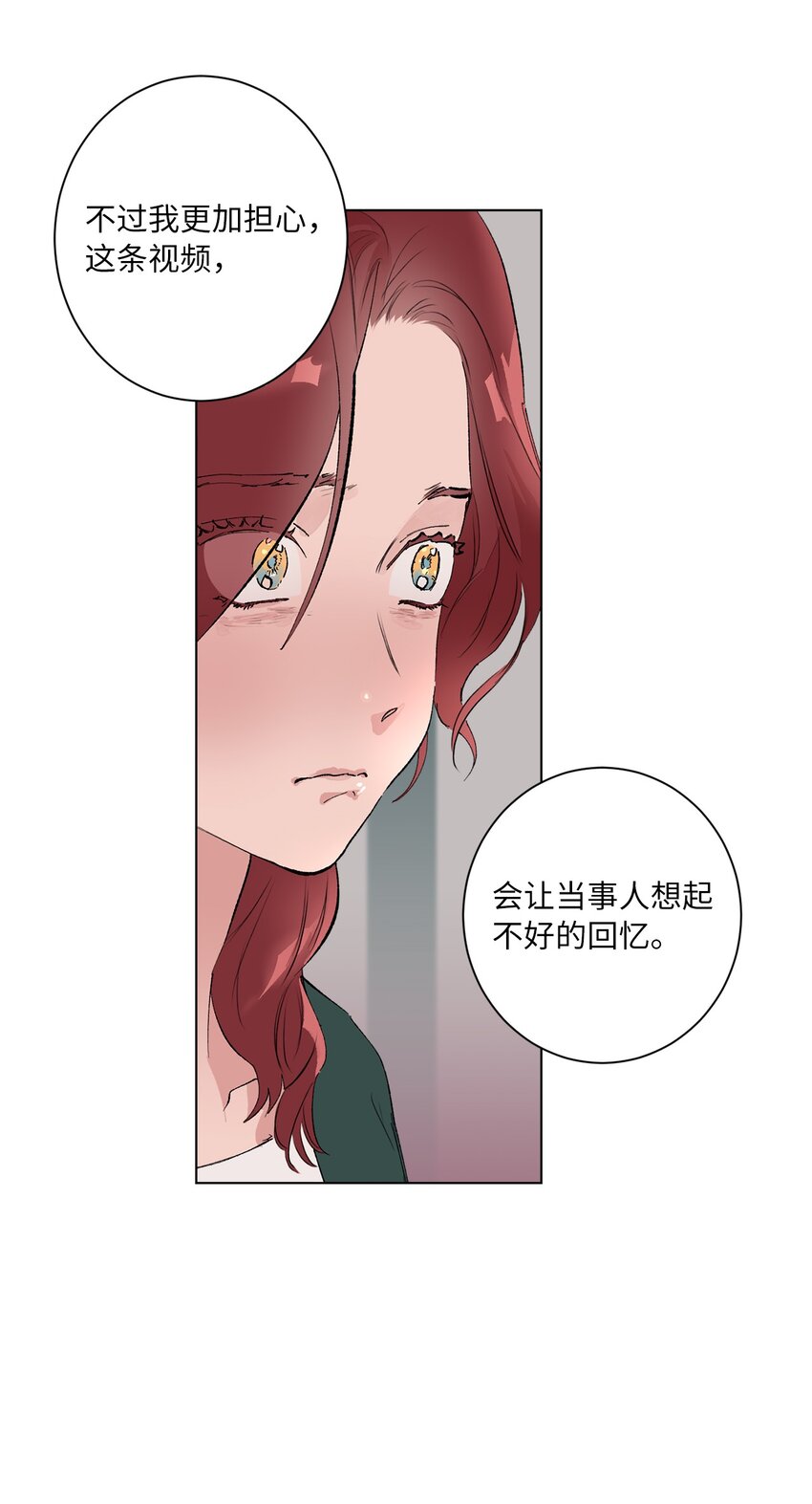 38 放却放不下(1/2)-第41话