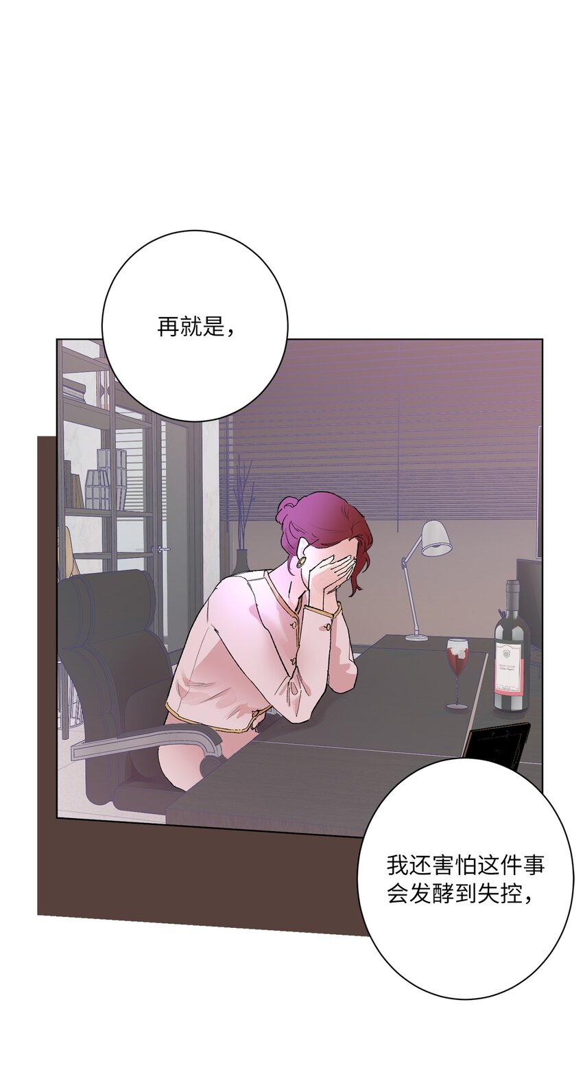 38 放却放不下(1/2)-第41话