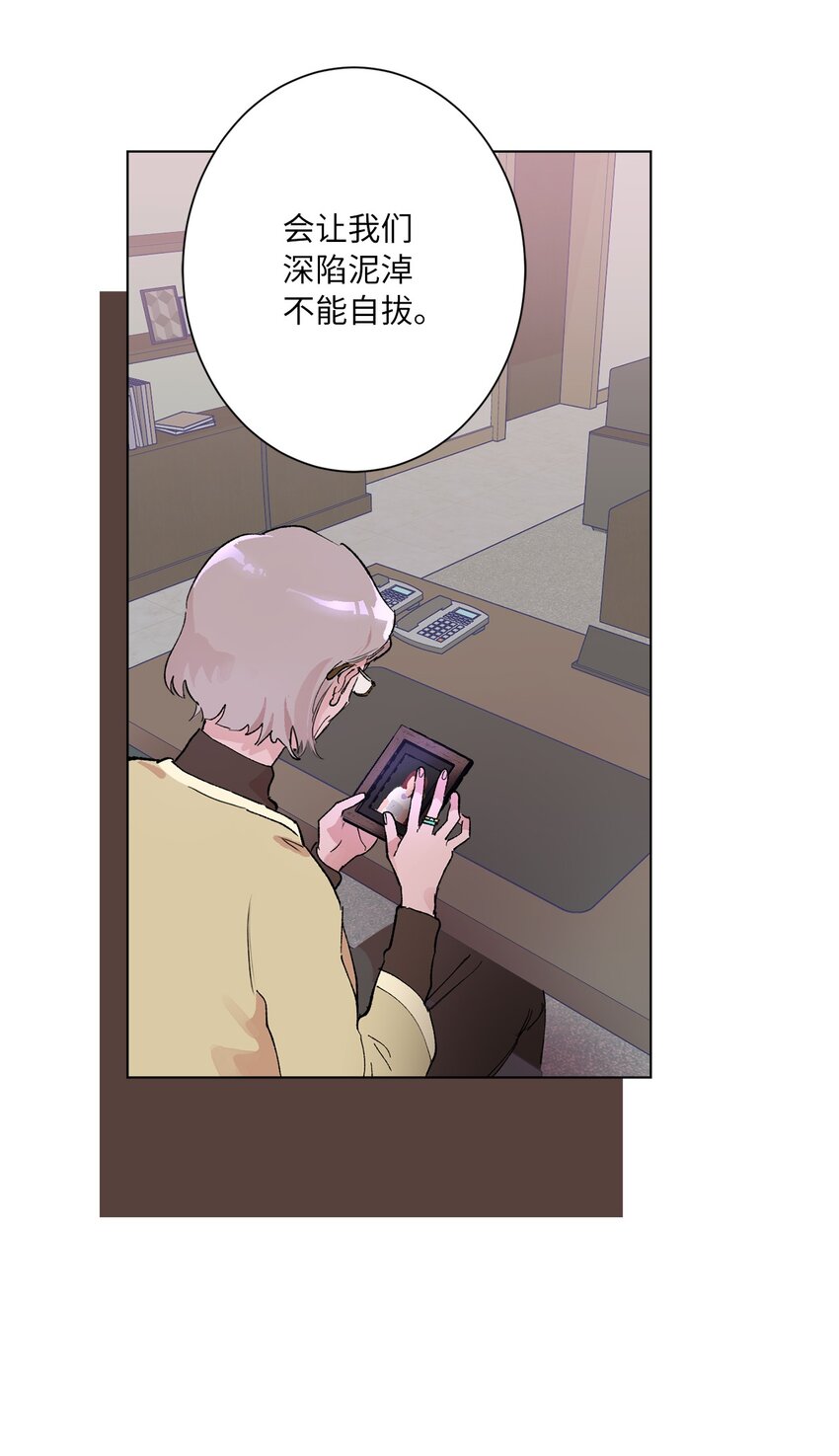 38 放却放不下(1/2)-第41话