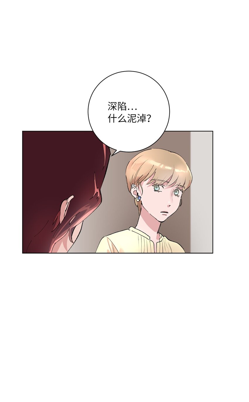 38 放却放不下(1/2)-第41话