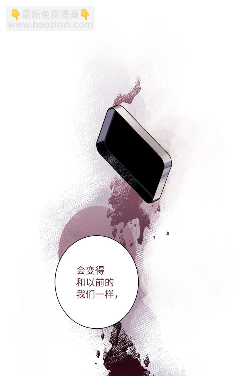 38 放却放不下(1/2)-第41话