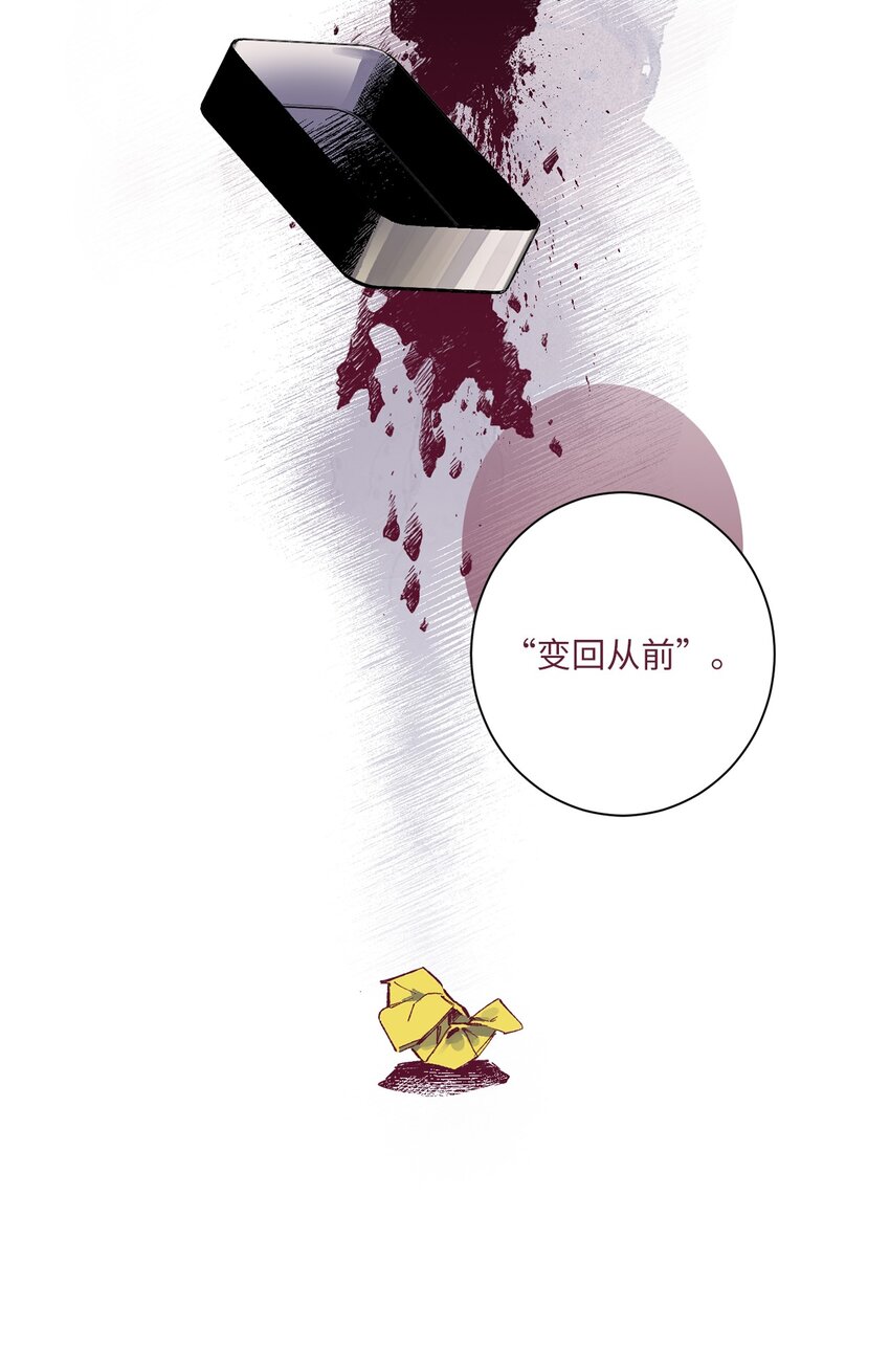 38 放却放不下(1/2)-第41话