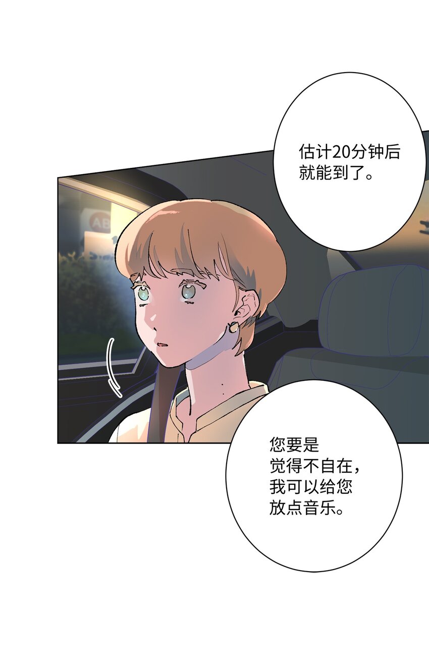 38 放却放不下(1/2)-第41话