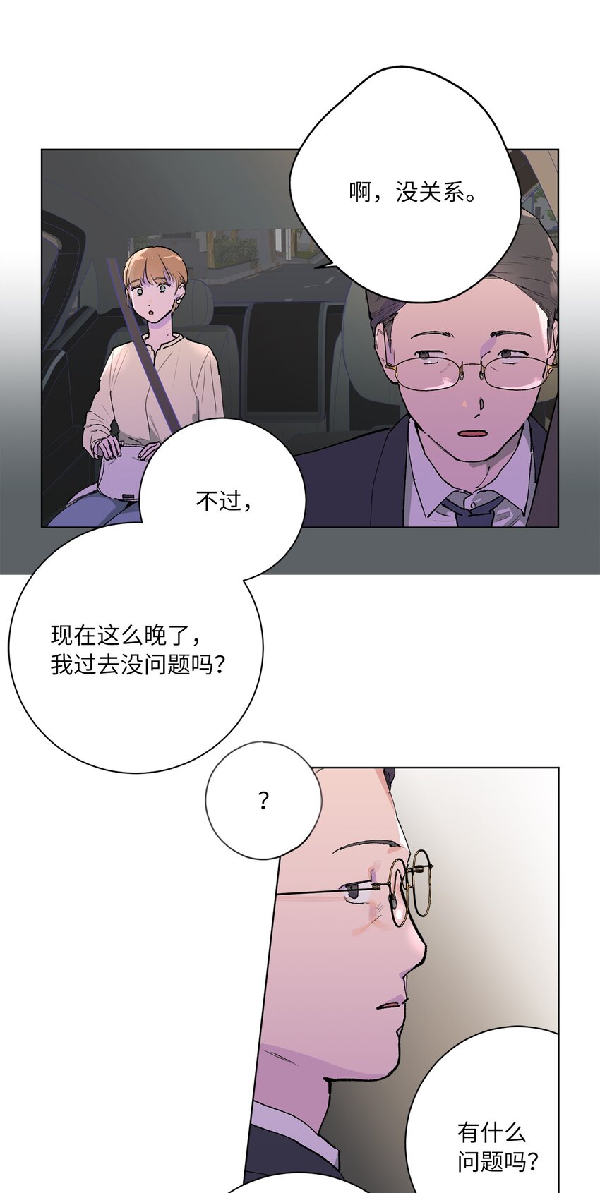 38 放却放不下(1/2)-第41话