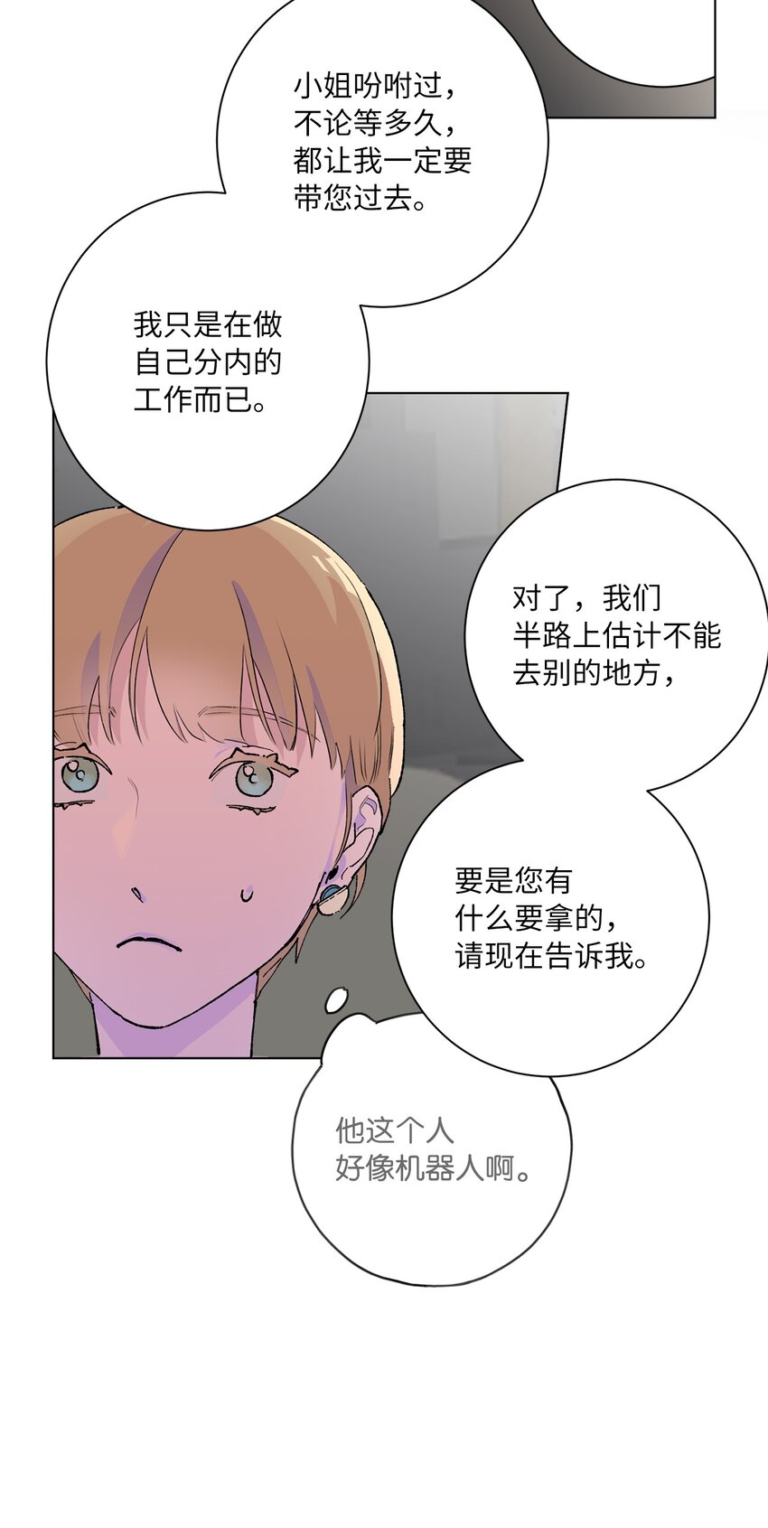 38 放却放不下(1/2)-第41话