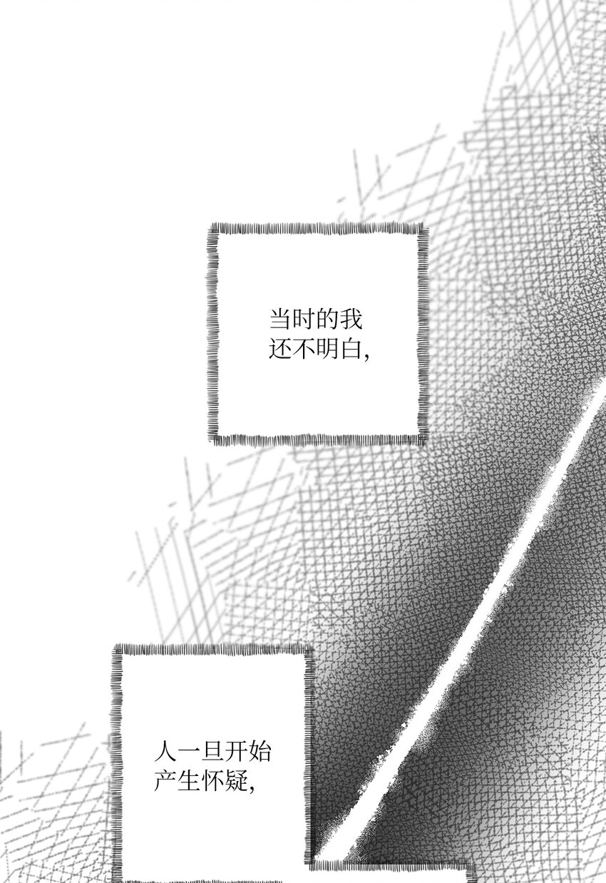 40 选择(1/2)-第43话