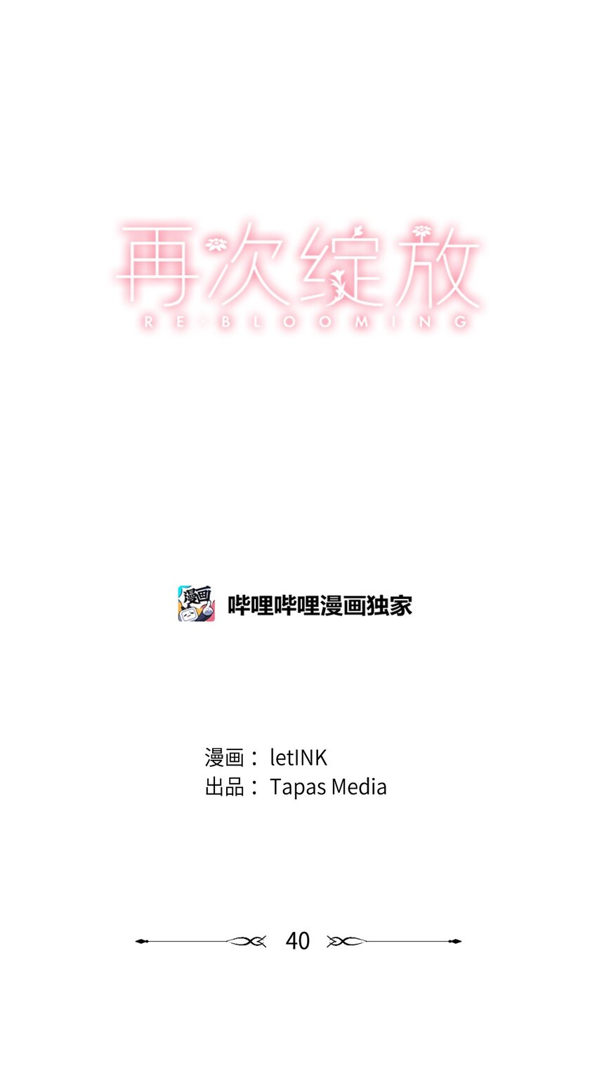 40 选择(1/2)-第43话