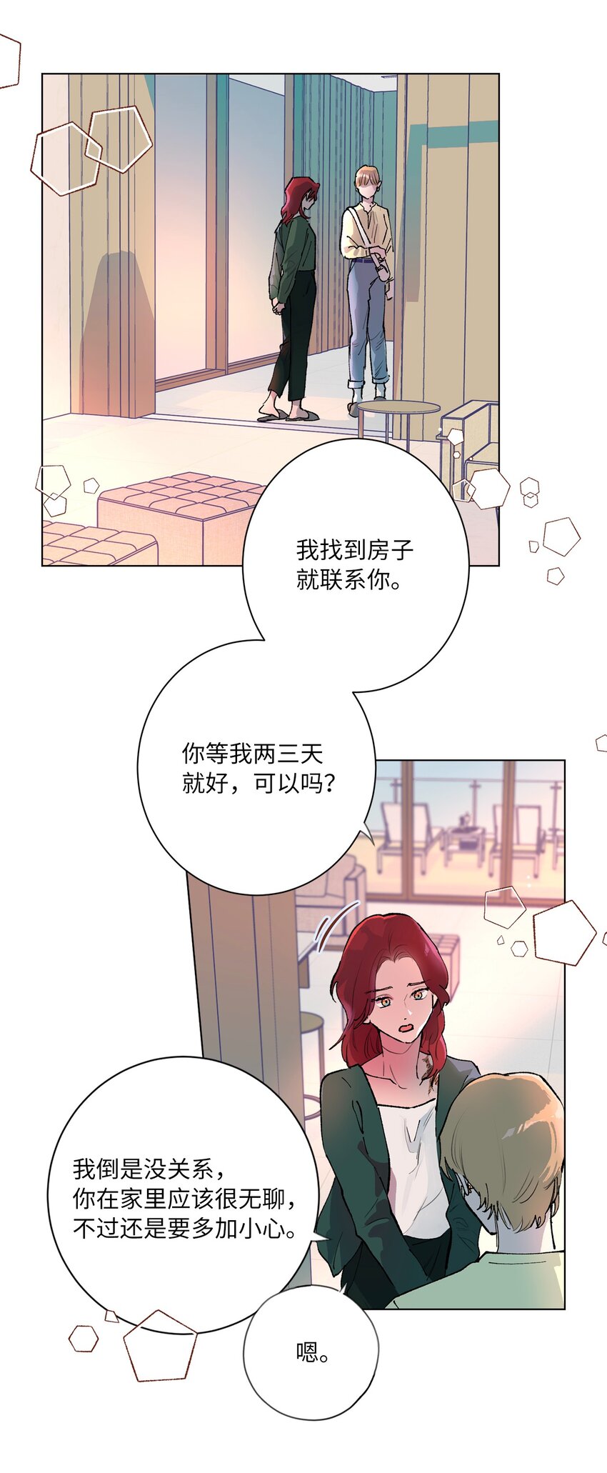 40 选择(1/2)-第43话