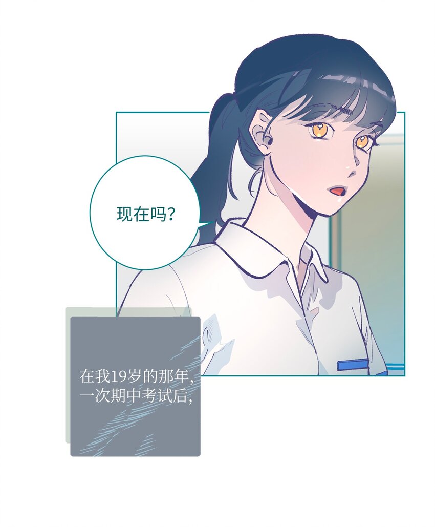 40 选择(1/2)-第43话