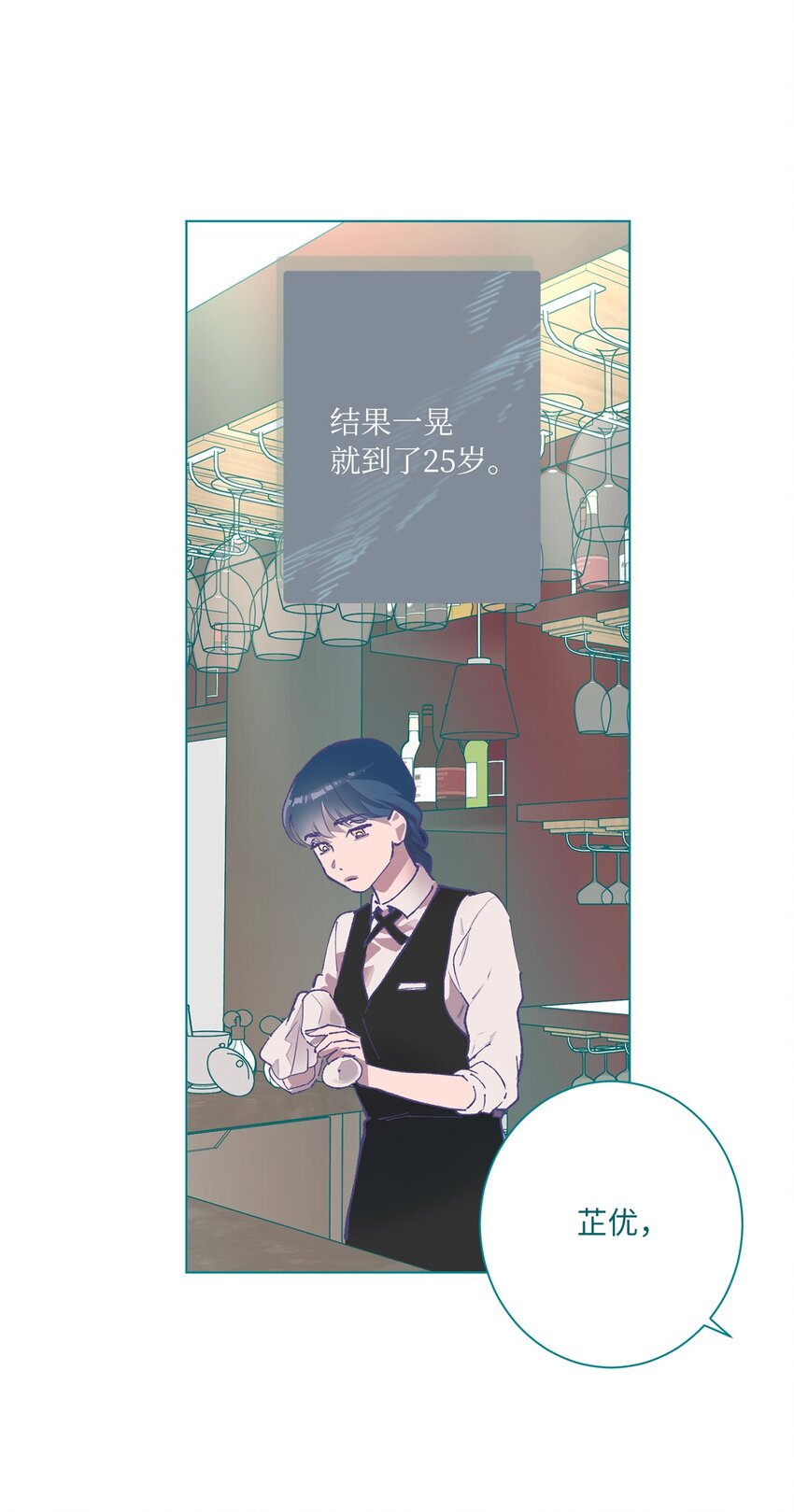 40 选择(1/2)-第43话