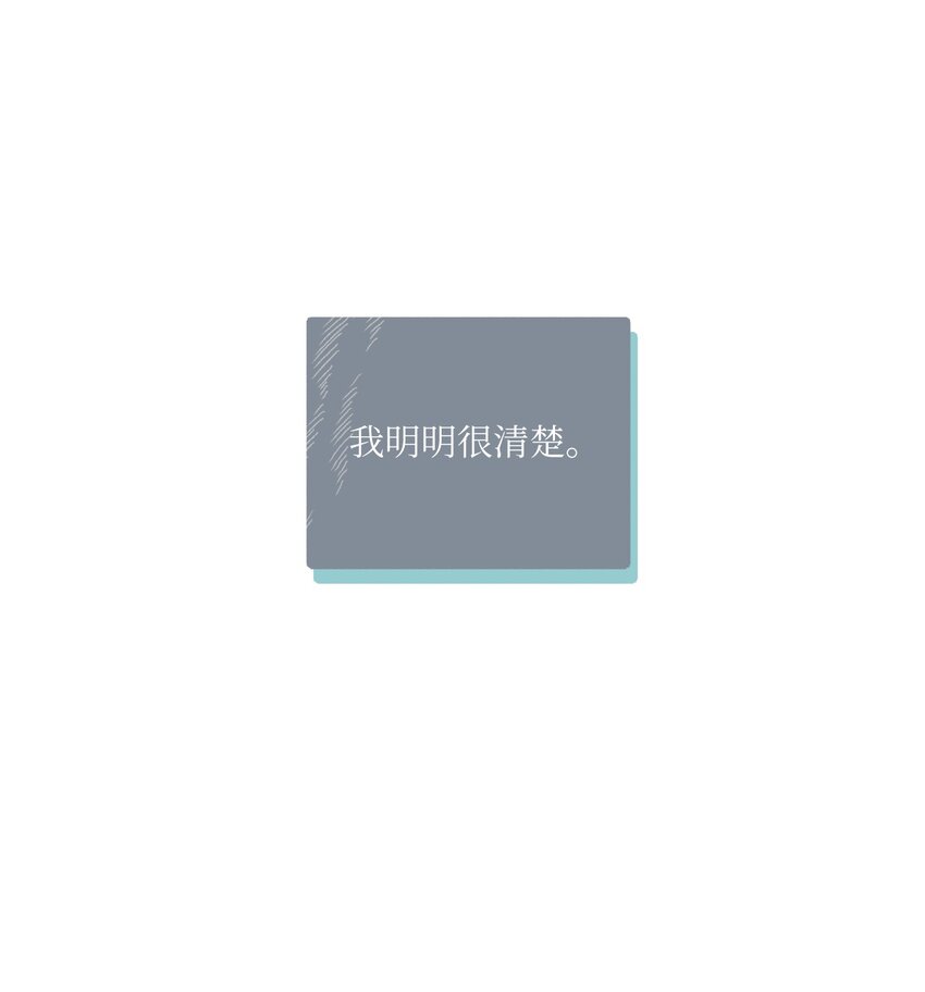 40 选择(1/2)-第43话