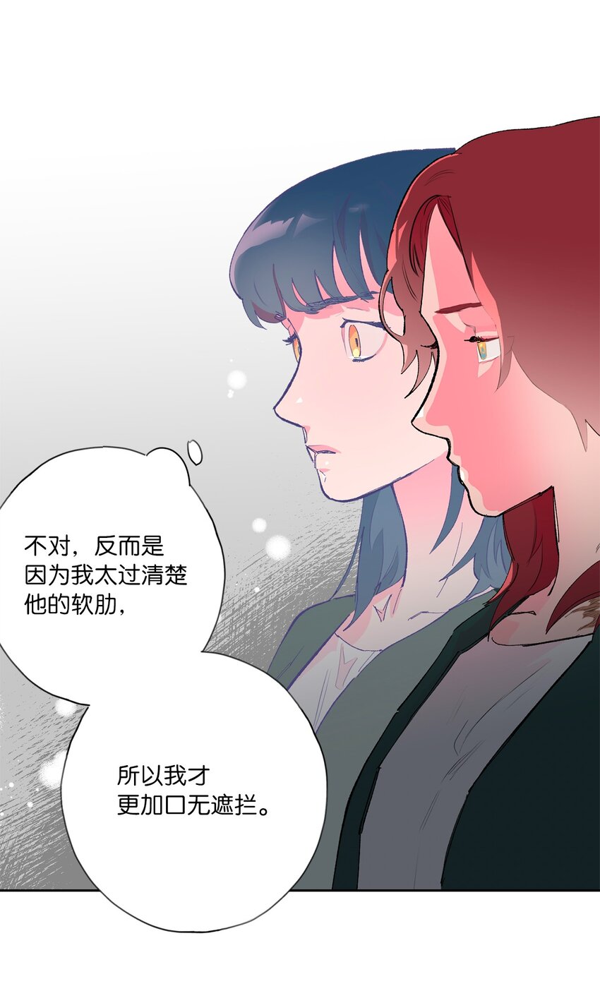 40 选择(1/2)-第43话
