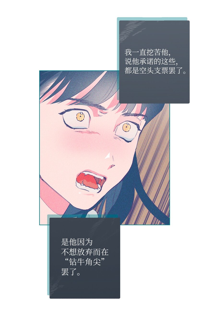 40 选择(1/2)-第43话