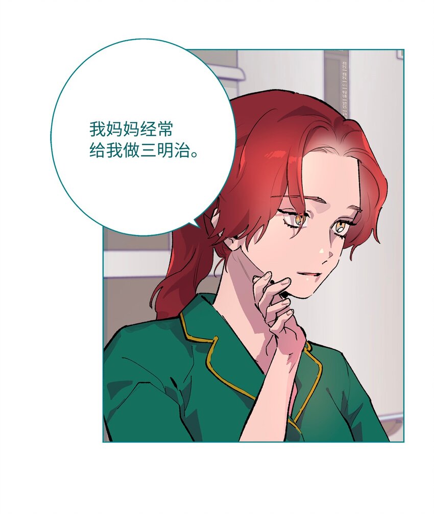 40 选择(1/2)-第43话