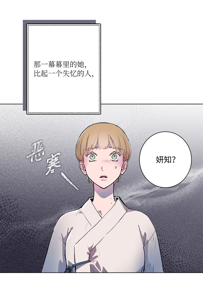 40 选择(1/2)-第43话