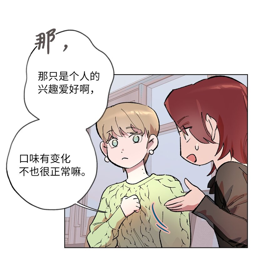 42 坦白(1/2)-第45话