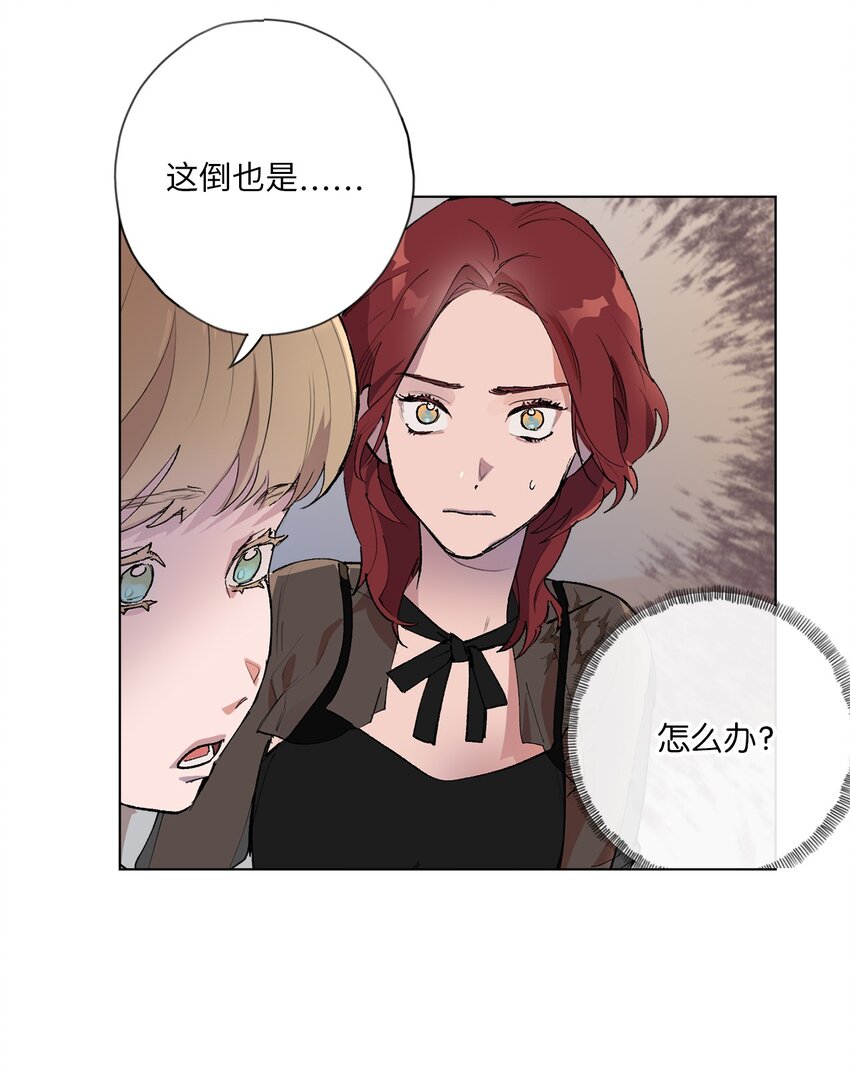 42 坦白(1/2)-第45话