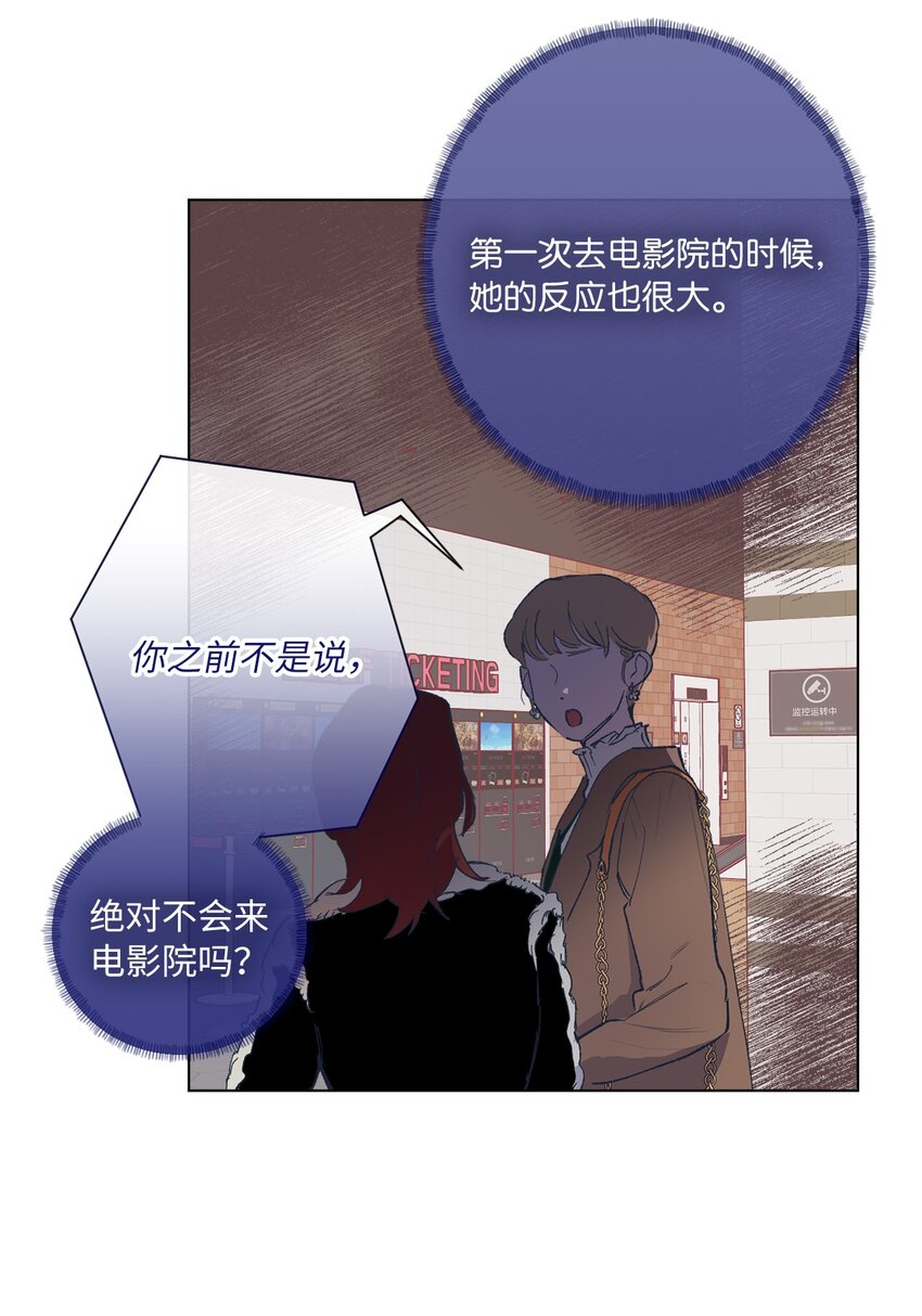42 坦白(1/2)-第45话