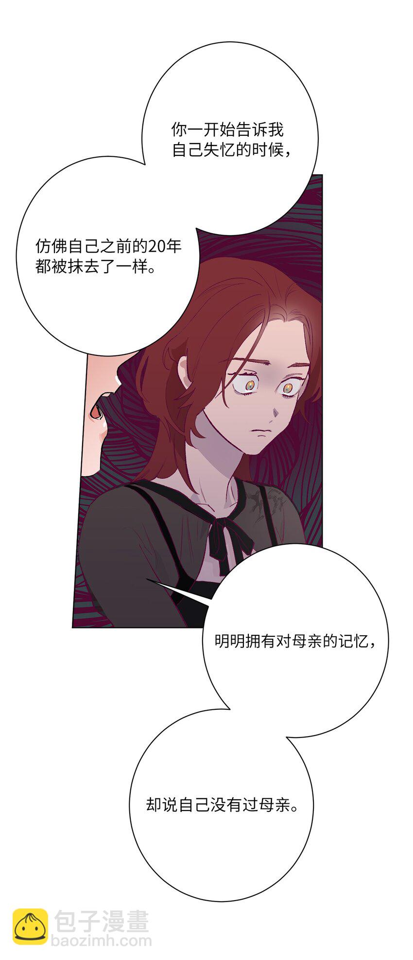 42 坦白(1/2)-第45话