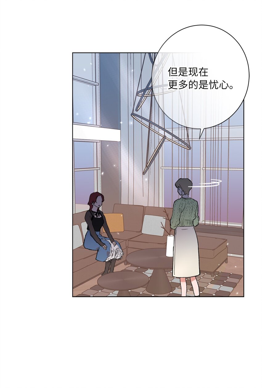 42 坦白(1/2)-第45话