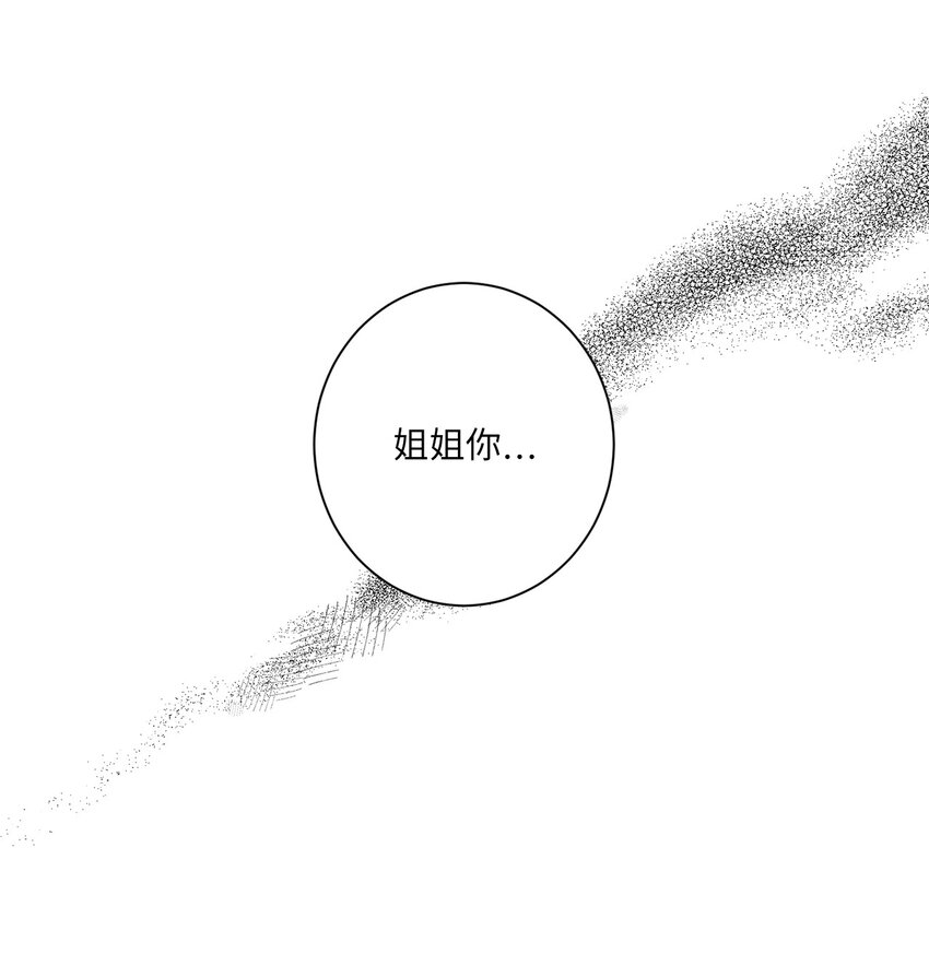 42 坦白(1/2)-第45话