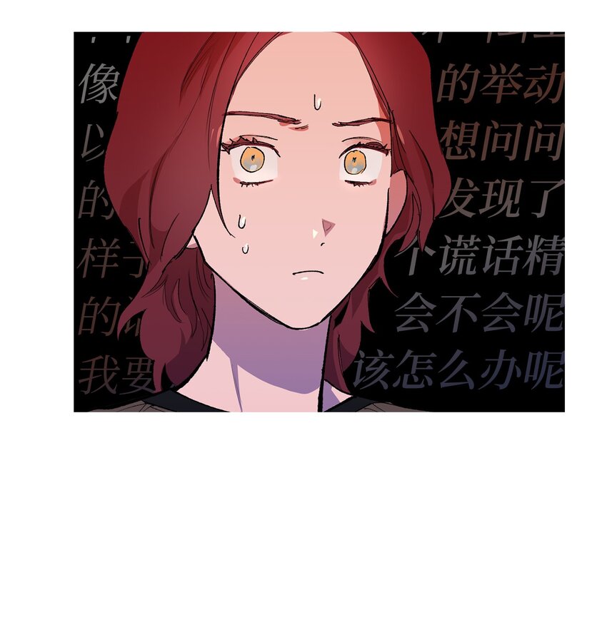 42 坦白(1/2)-第45话
