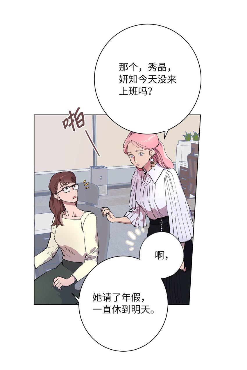 42 坦白(1/2)-第45话