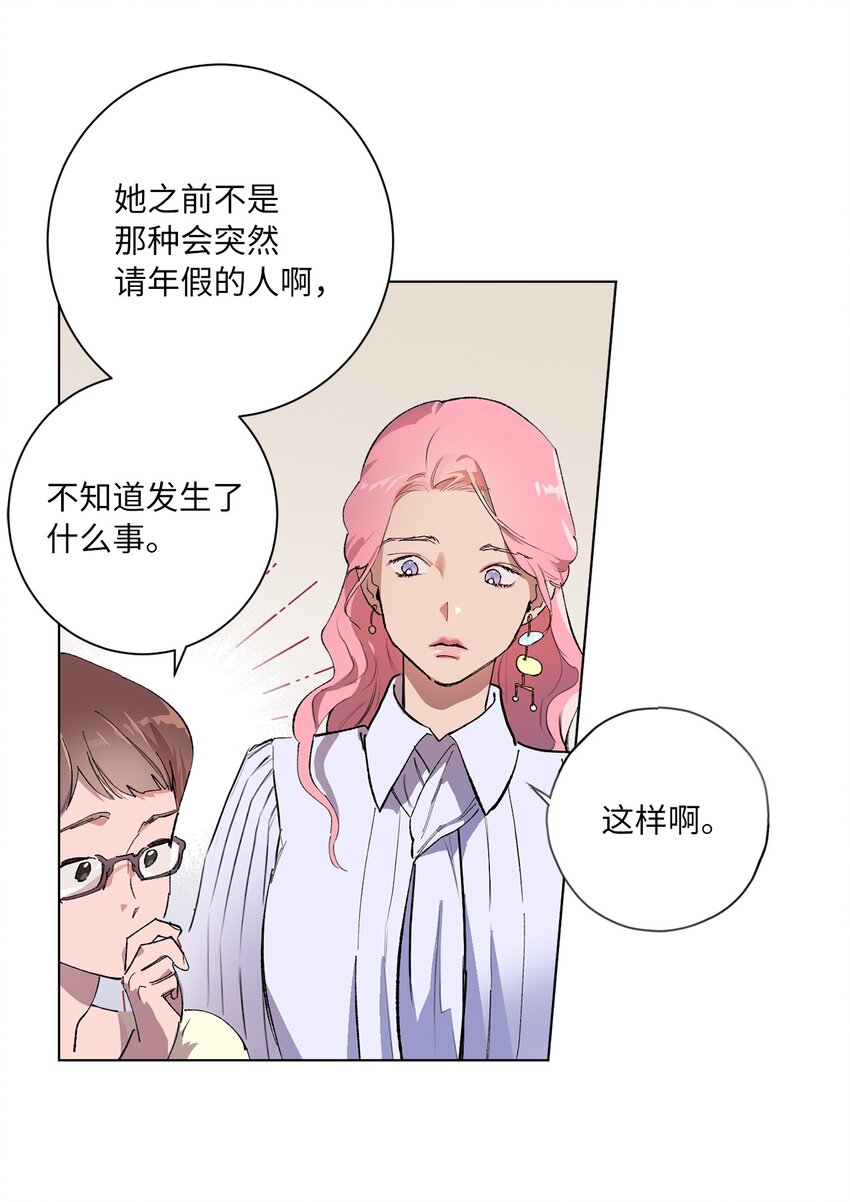 42 坦白(1/2)-第45话