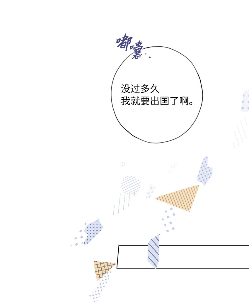 42 坦白(1/2)-第45话