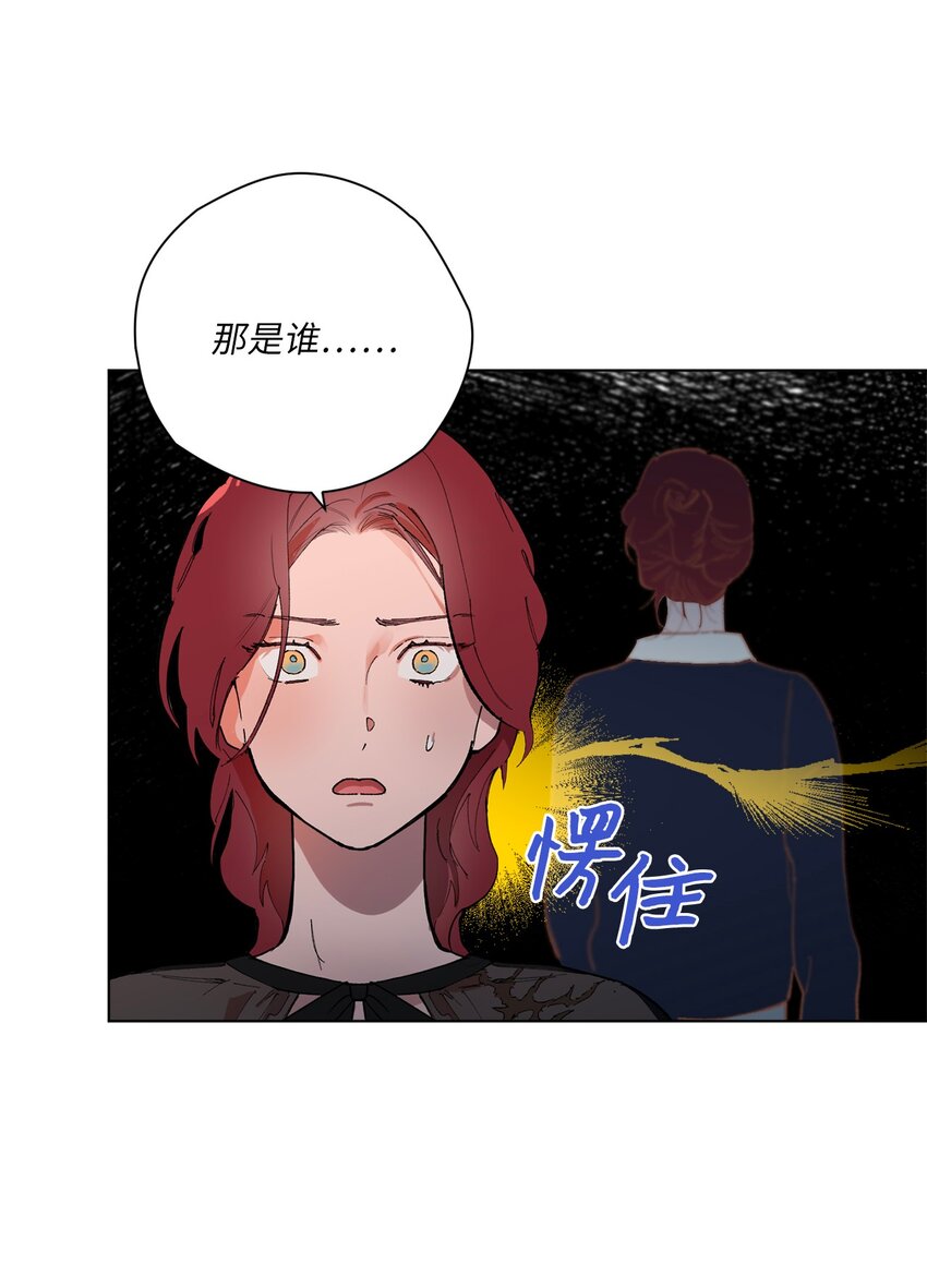 44 惊梦(1/2)-第47话