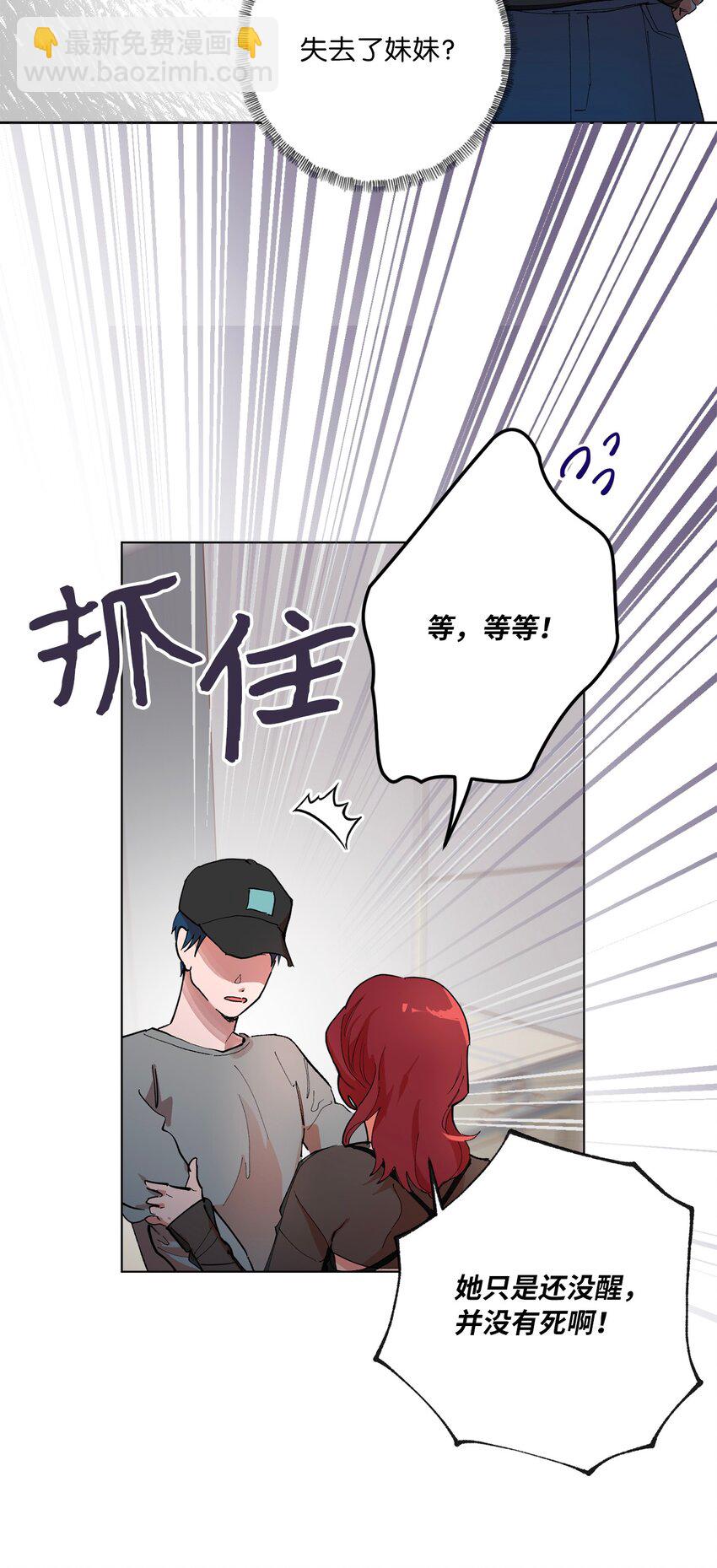 44 惊梦(1/2)-第47话