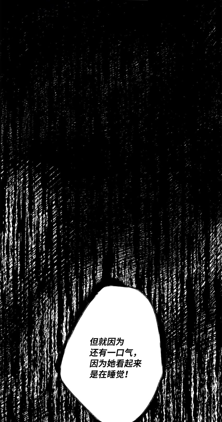 44 惊梦(1/2)-第47话