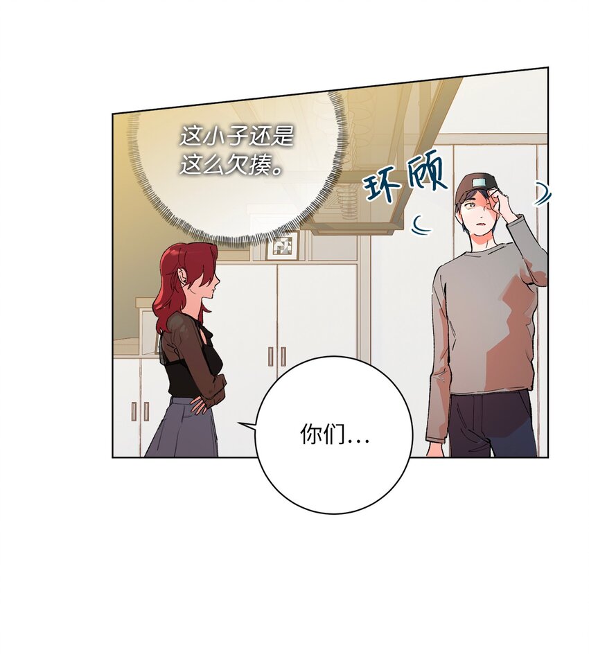 44 惊梦(1/2)-第47话