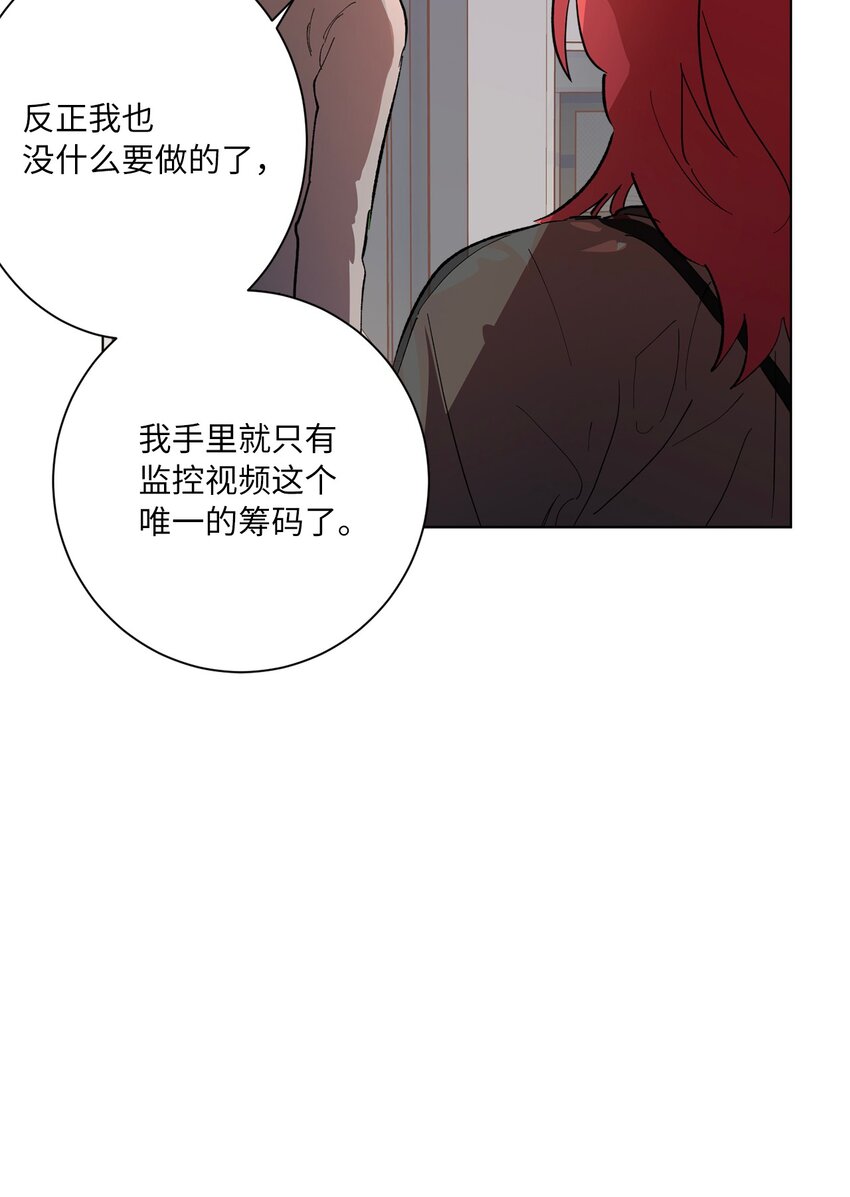 44 惊梦(1/2)-第47话