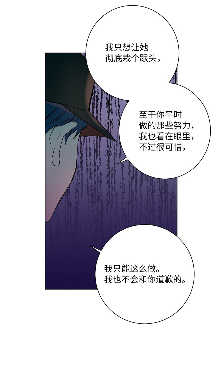 44 惊梦(1/2)-第47话