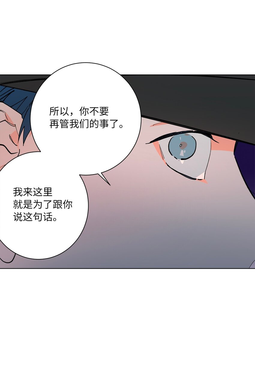 44 惊梦(1/2)-第47话