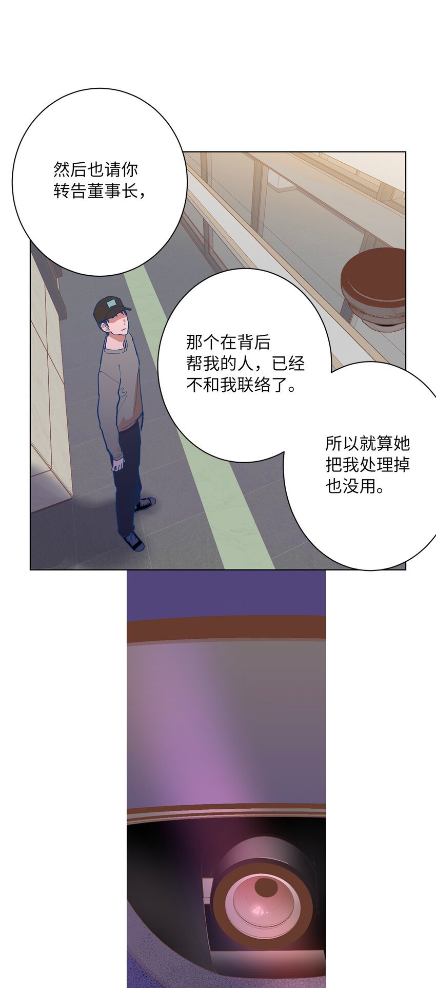44 惊梦(1/2)-第47话