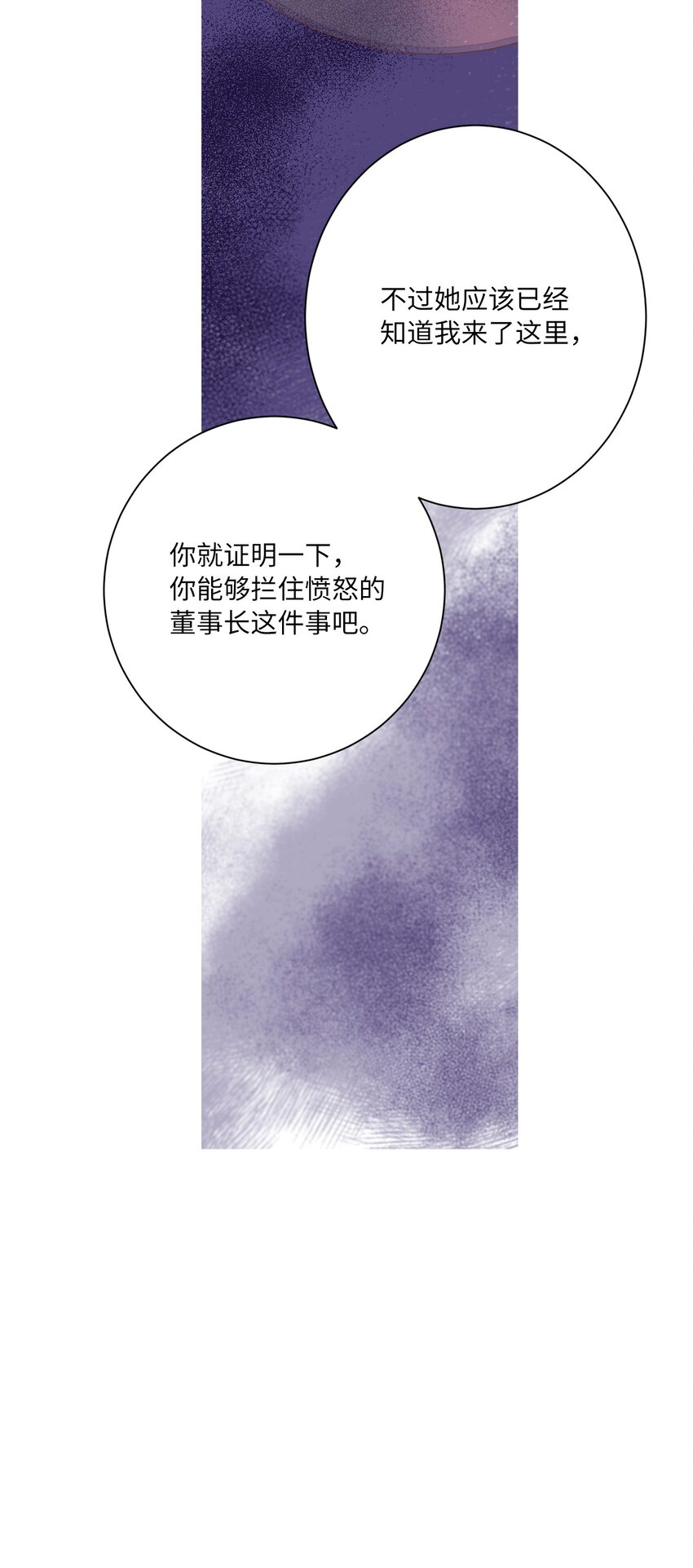 44 惊梦(1/2)-第47话
