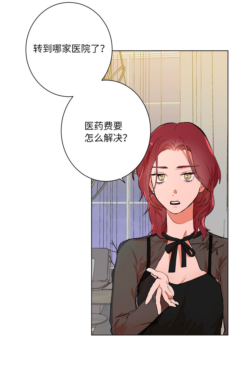 44 惊梦(1/2)-第47话
